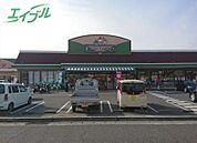 ニシナフードバスケット東畦店 527m