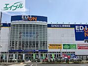 エディオン下中野店 319m