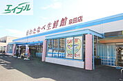 わたなべ生鮮館泉田店 599m