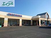 山陽マルナカ平福店 498m