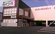 ドラッグストアコスモス 玉野築港店 2919m
