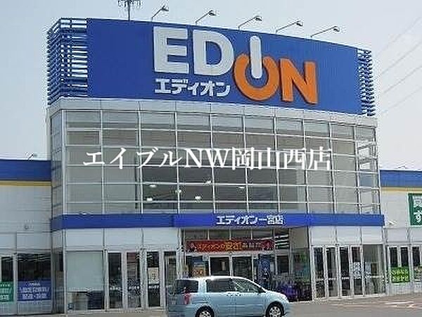 画像27:エディオン一宮店 543m