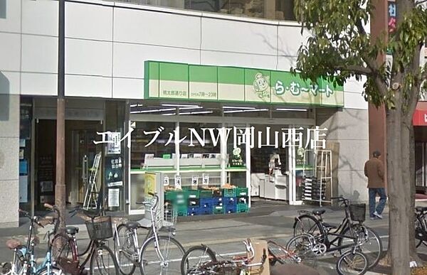 画像22:ら・む〜マート桃太郎通り店 385m