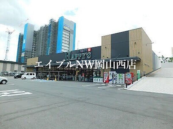 画像26:天満屋ハピーズ昭和町店 706m