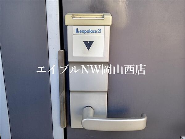 レオパレスクレベール ｜岡山県岡山市北区新屋敷町2丁目(賃貸マンション1K・3階・23.18㎡)の写真 その11