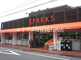 グレイス伊福  ｜ 岡山県岡山市北区伊福町4丁目（賃貸アパート1LDK・1階・44.32㎡） その27