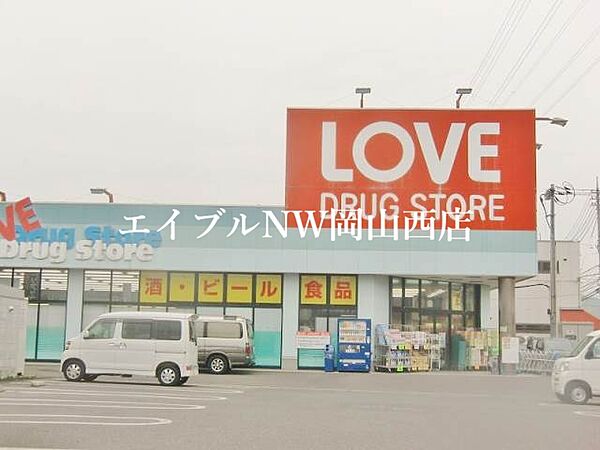 カーサフィオーレ西市駅前 ｜岡山県岡山市南区西市(賃貸マンション2LDK・3階・50.55㎡)の写真 その29