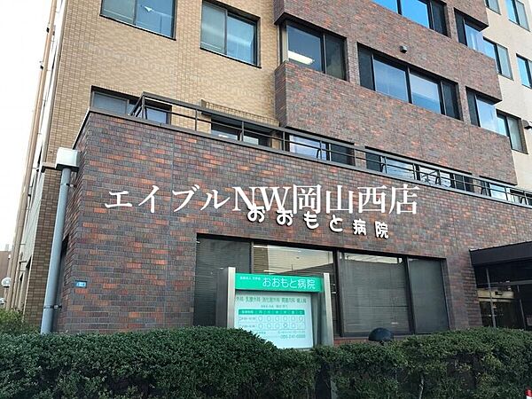 メゾン・アミティエ ｜岡山県岡山市北区上中野2丁目(賃貸アパート1LDK・1階・41.02㎡)の写真 その24