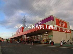 クレストール神田  ｜ 岡山県岡山市北区神田町2丁目（賃貸アパート2LDK・2階・58.53㎡） その19