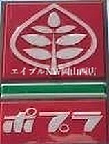 Ｔ-style  ｜ 岡山県岡山市北区伊福町3丁目（賃貸マンション1LDK・4階・33.60㎡） その29