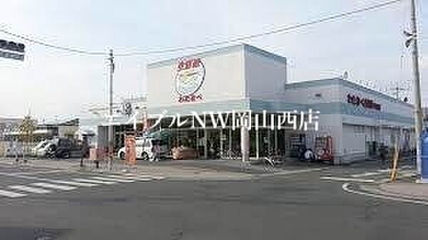 シェーネＢ ｜岡山県岡山市南区米倉(賃貸アパート1LDK・1階・35.55㎡)の写真 その20