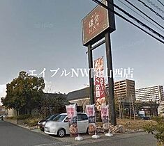 ポレスター中仙道テラス  ｜ 岡山県岡山市北区中仙道1丁目（賃貸マンション3LDK・13階・76.02㎡） その27