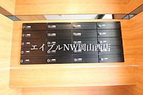 アーバンスタイル  ｜ 岡山県岡山市南区新保（賃貸マンション1LDK・5階・38.94㎡） その21