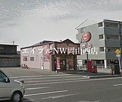 シャーメゾンスイート　B棟  ｜ 岡山県岡山市北区田中（賃貸アパート1K・2階・26.46㎡） その28