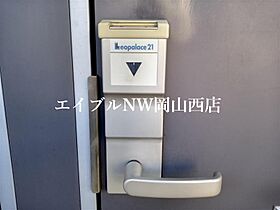 レオパレスコスモスII  ｜ 岡山県岡山市北区新屋敷町3丁目（賃貸マンション1K・2階・20.28㎡） その10