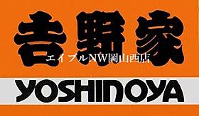 フローレンス当新田II  ｜ 岡山県岡山市南区当新田（賃貸マンション1K・2階・25.00㎡） その24