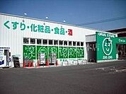 ザグザグ大元店 584m