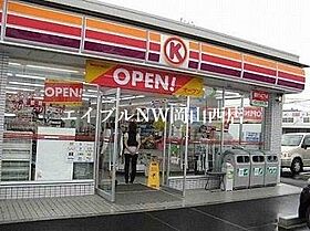 クレフラスト北長瀬　Ａ棟  ｜ 岡山県岡山市北区北長瀬表町3丁目（賃貸アパート1K・2階・24.86㎡） その19