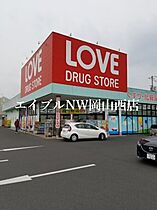 ピュアベルデ奥田本町  ｜ 岡山県岡山市北区奥田本町（賃貸マンション1K・1階・28.35㎡） その22