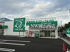 ソフィアOSK  ｜ 岡山県岡山市北区野田5丁目（賃貸マンション1DK・9階・29.75㎡） その23