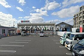 グランドソレーユ  ｜ 岡山県岡山市南区新保（賃貸アパート1R・2階・32.80㎡） その23