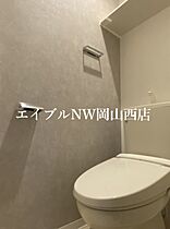 REGALEST奥田  ｜ 岡山県岡山市北区奥田1丁目（賃貸アパート1LDK・1階・30.16㎡） その8