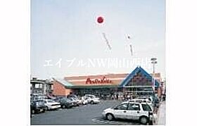 D-ROOM大元駅前  ｜ 岡山県岡山市北区大元駅前（賃貸アパート1LDK・2階・40.28㎡） その27