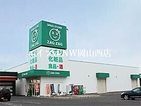 REGALEST HEARTS  ｜ 岡山県岡山市北区北長瀬表町3丁目（賃貸アパート1LDK・1階・30.99㎡） その23