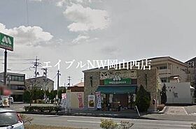 REGALEST 白石東新町  ｜ 岡山県岡山市北区白石東新町（賃貸アパート1LDK・2階・31.77㎡） その17