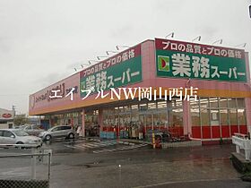 フィネス下中野  ｜ 岡山県岡山市北区下中野（賃貸マンション1LDK・2階・44.00㎡） その27