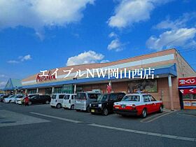 ヴィンテージツインＢ  ｜ 岡山県岡山市北区野田5丁目（賃貸アパート2LDK・2階・57.96㎡） その26