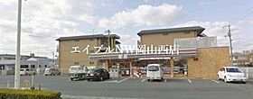 バンズコーポラス  ｜ 岡山県岡山市北区上中野2丁目（賃貸マンション2K・3階・34.83㎡） その24