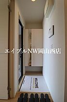 アルカンシエル  ｜ 岡山県岡山市北区田中（賃貸アパート1LDK・2階・41.26㎡） その11