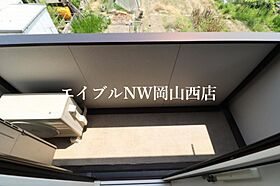 アルカンシエル  ｜ 岡山県岡山市北区田中（賃貸アパート1LDK・2階・41.26㎡） その15