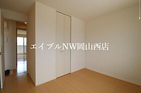 アルカンシエル  ｜ 岡山県岡山市北区田中（賃貸アパート1LDK・2階・41.26㎡） その9