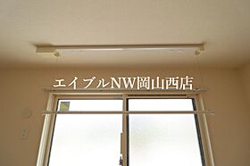 アルカンシエル  ｜ 岡山県岡山市北区田中（賃貸アパート1LDK・2階・41.26㎡） その19