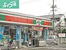 周辺：サンクス岡山芳田店 396m