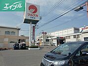 山陽マルナカ庭瀬店 923m
