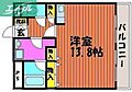 ブランカ新屋敷3階4.1万円