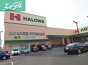 ハローズ東古松店 426m
