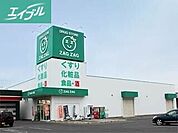 ザグザグ西長瀬店 346m