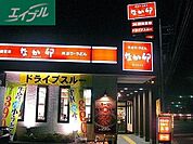 なか卯岡山今店 493m