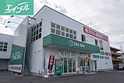 ザグザグ北長瀬店 660m