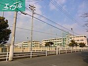 岡山市立大野小学校 1338m