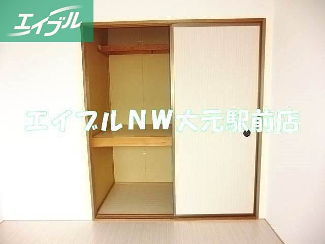 収納