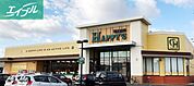 ハピッシュ下中野店 570m