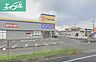 周辺：マツモトキヨシ田中店 177m