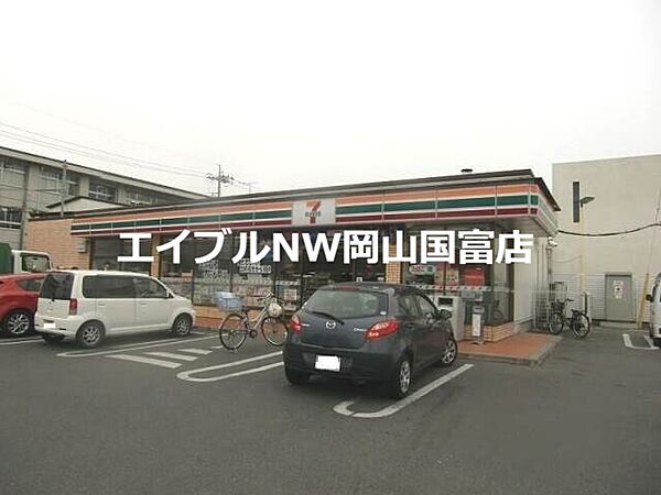 画像29:セブンイレブン岡山中井店 1412m