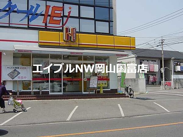 画像28:ほっかほっか亭岡山円山店 1444m