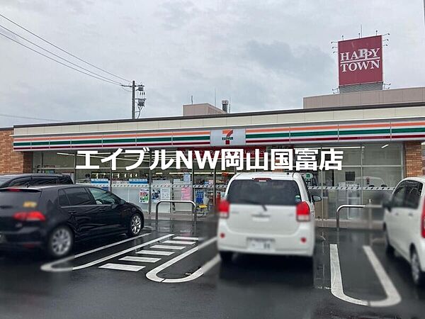画像11:山陽マルナカ雄町店 652m